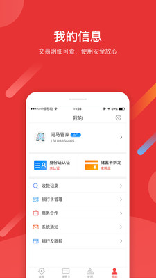 河馬金信