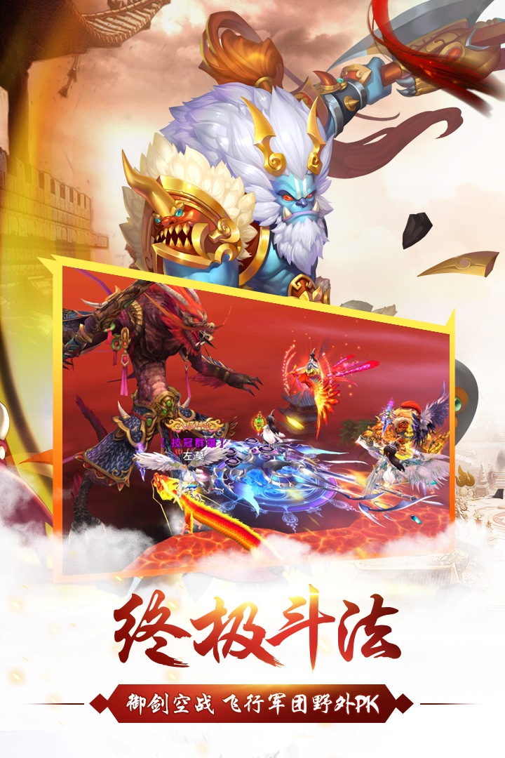 修真世界之神力時(shí)代  九游版