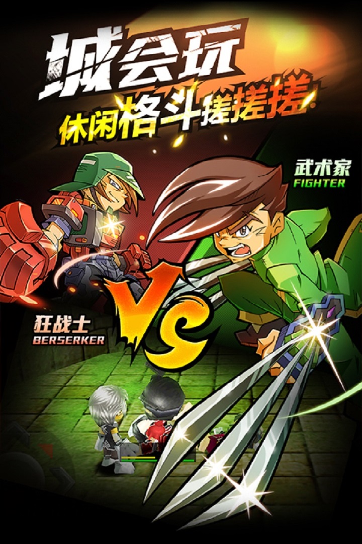 熱血豪杰  九游版