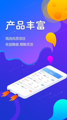 予財緣