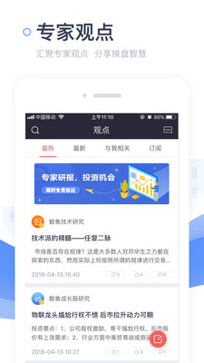 鯨魚選股