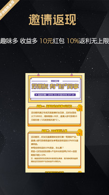 盈喵金服