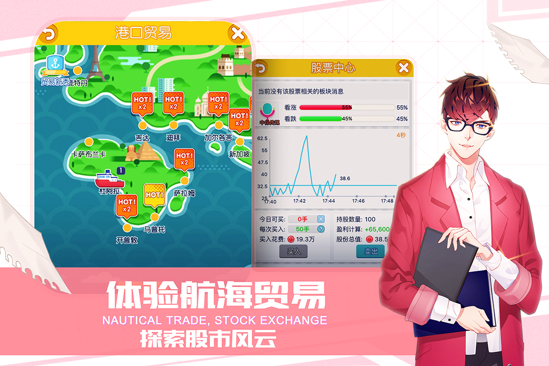 獵場(chǎng)  九游版