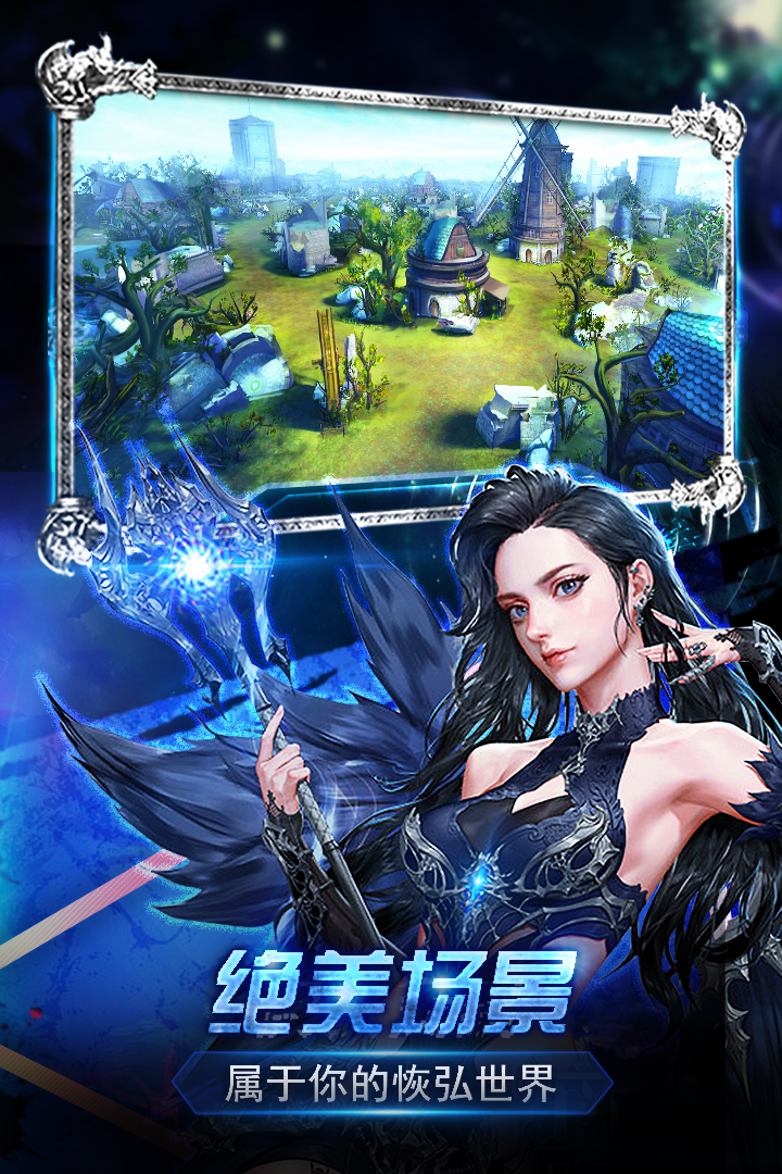 戰盟  九游版