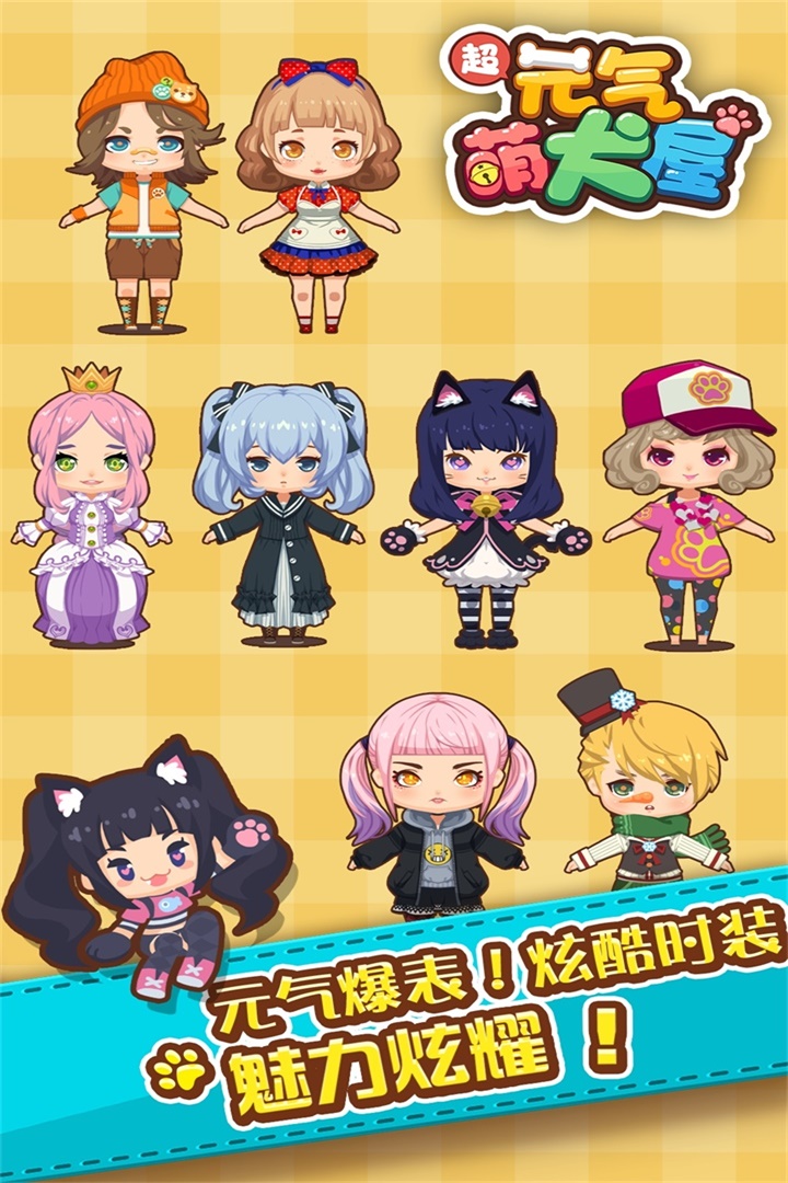 元?dú)饷热? 九游版