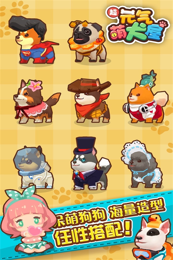 元?dú)饷热? 九游版
