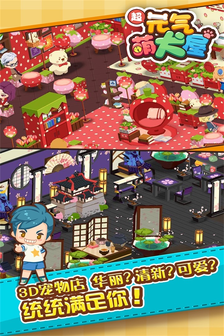 元?dú)饷热? 九游版