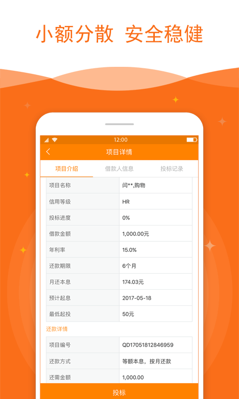 親親小財(cái)