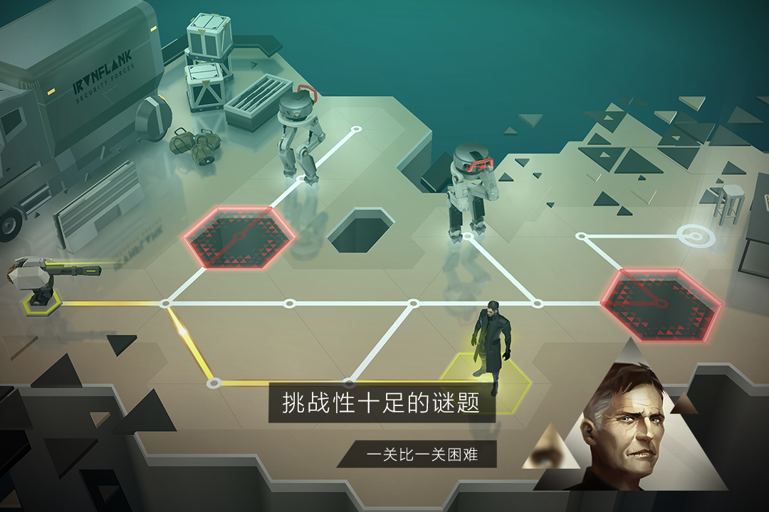 突出重圍：出擊  九游版