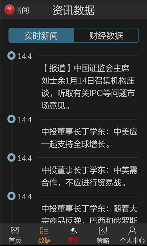 貨幣兌換