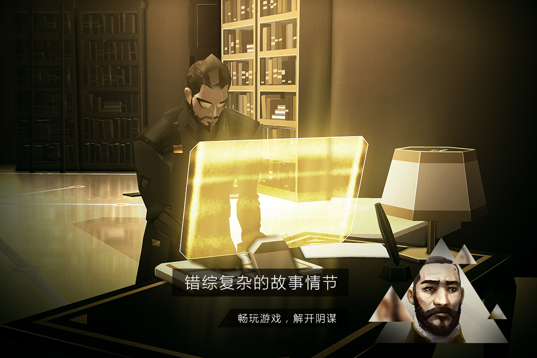 突出重圍：出擊  九游版