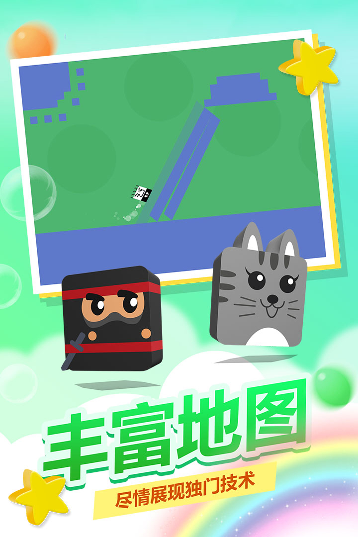 史小坑！活下去！  九游版