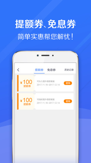 閃電金卡
