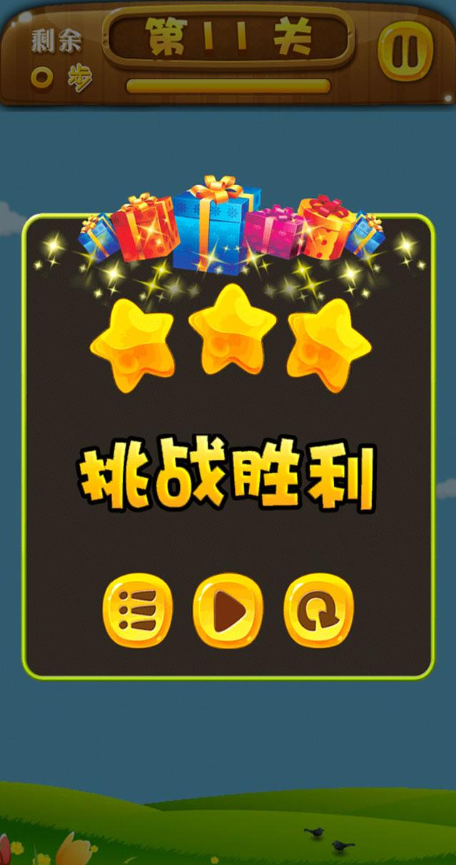 彈射泡泡