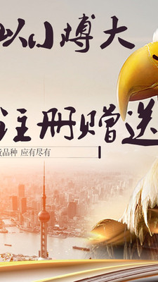 全球白銀期貨
