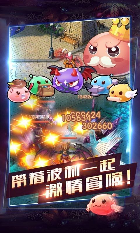 萌動仙境
