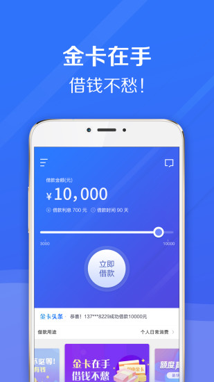 閃電金卡