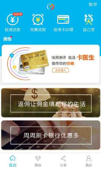 簡錢