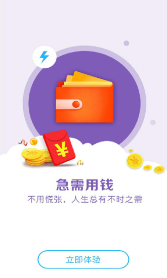 簡錢
