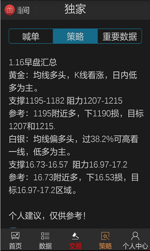 貨幣兌換
