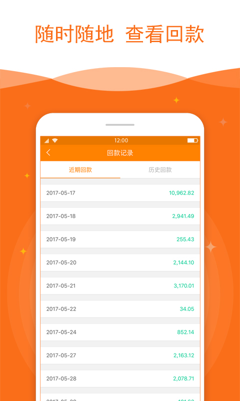 親親小財(cái)