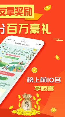 盈魚理財至尊版