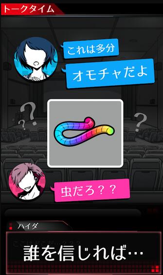 監禁中
