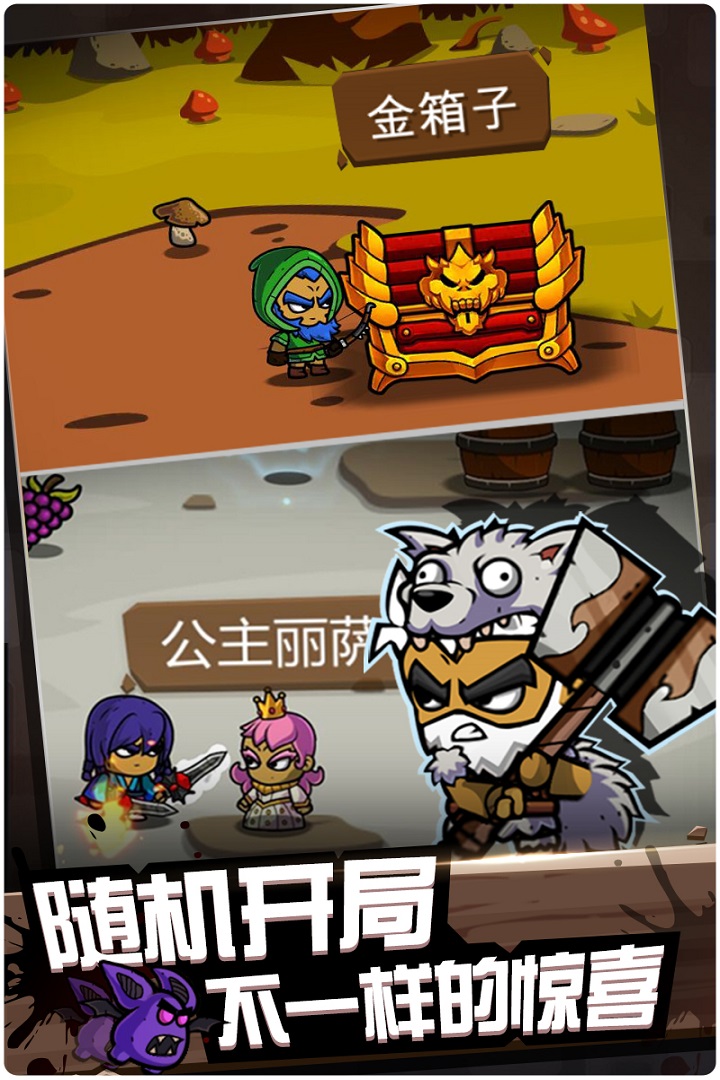 元素戰(zhàn)紀(jì)  九游版