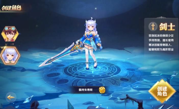 全職炫斗