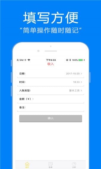 挖金筆記