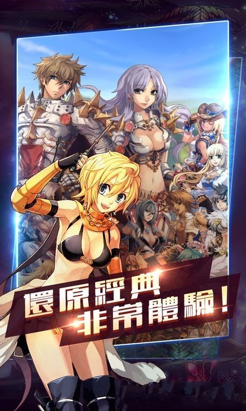 萌動仙境