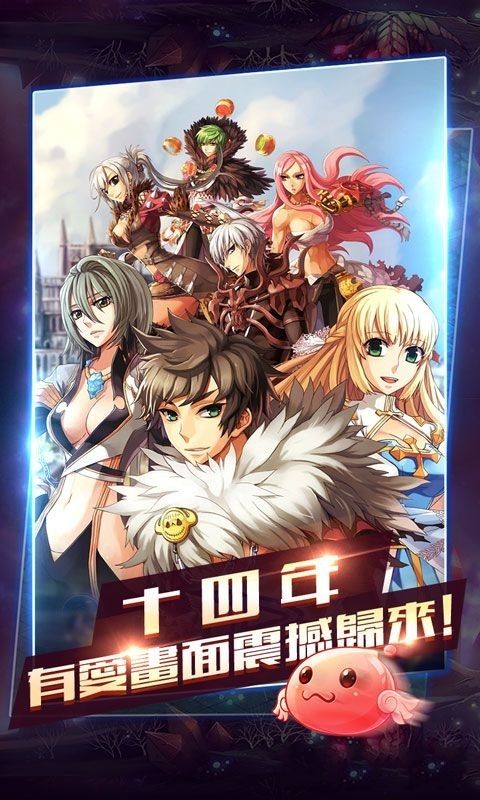 萌動仙境