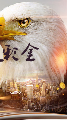 全球白銀期貨