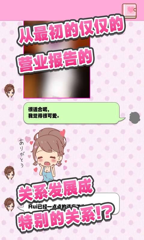 星夜佳人物語