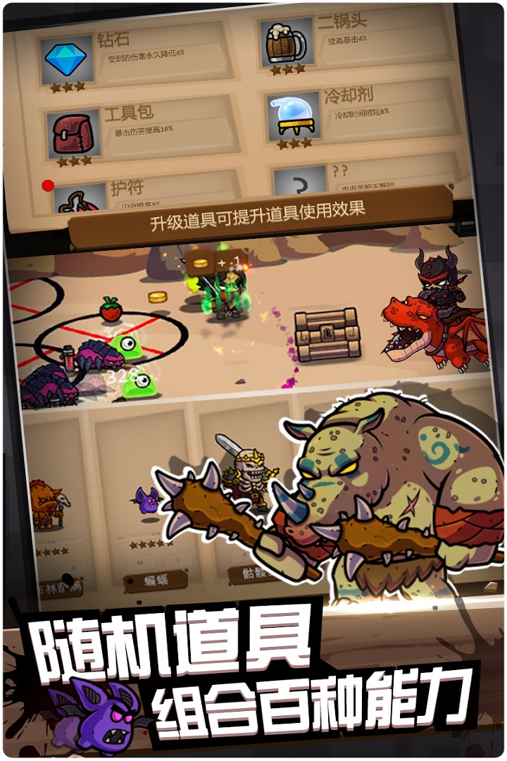 元素戰(zhàn)紀(jì)  九游版