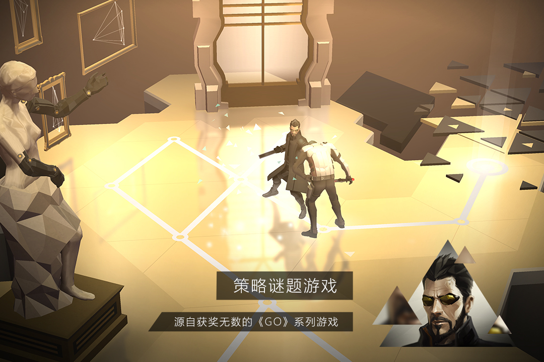 突出重圍：出擊  九游版