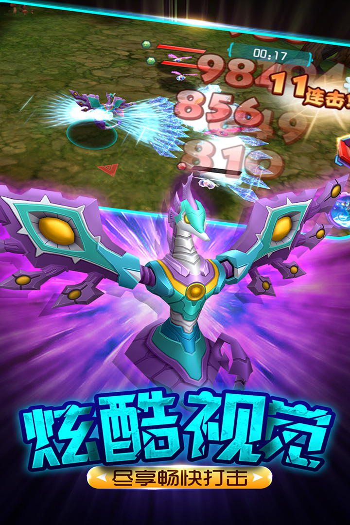 爆獸獵人之龍魂覺醒  九游版