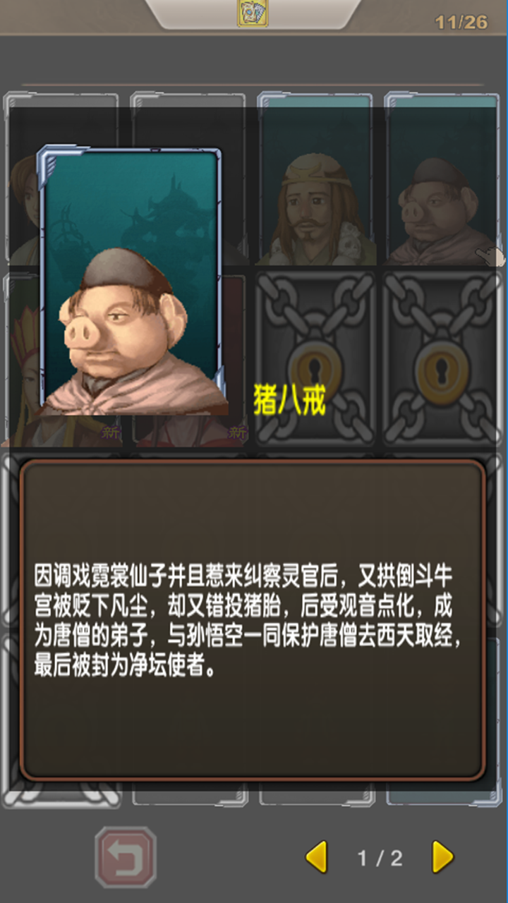 大話2048