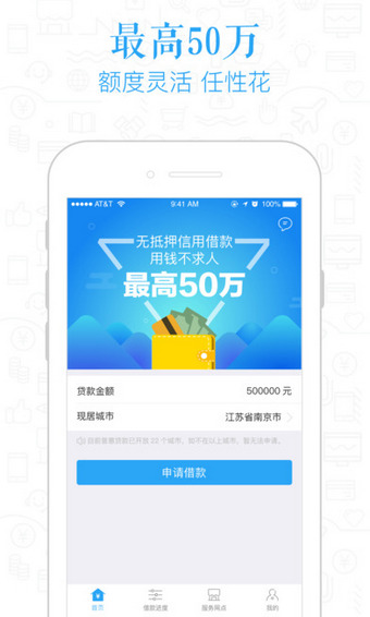 麥芽普惠