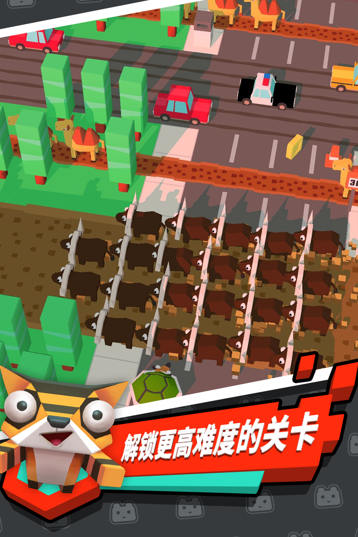 萌貨大逃亡