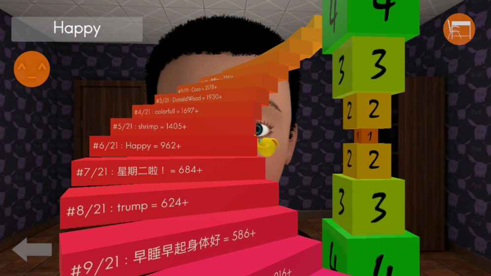 小飛豬和方塊