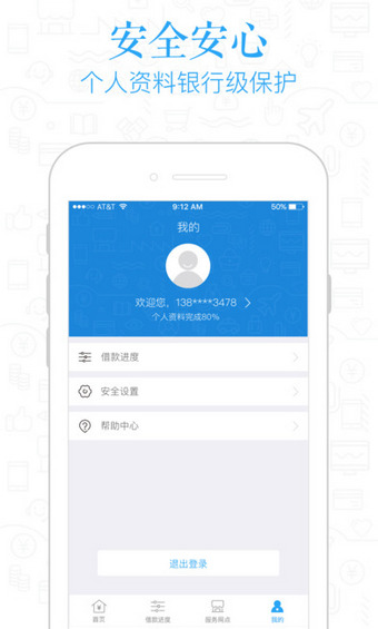 麥芽普惠