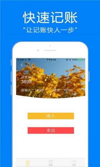 挖金筆記