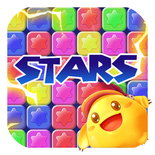 全民歡樂消滅星星  九游版