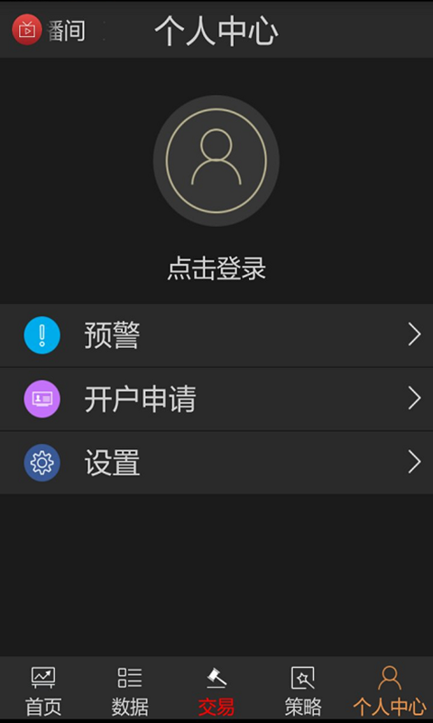 貨幣兌換