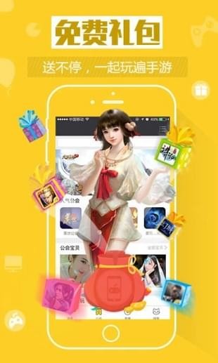 喵樂玩
