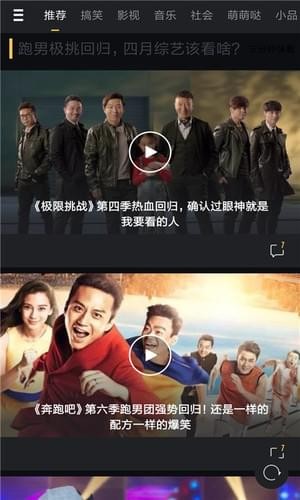 微拍短視頻