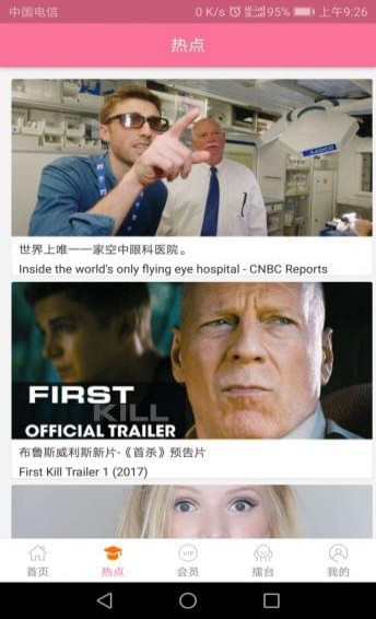 全民英語