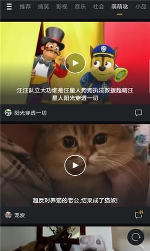 微拍短視頻