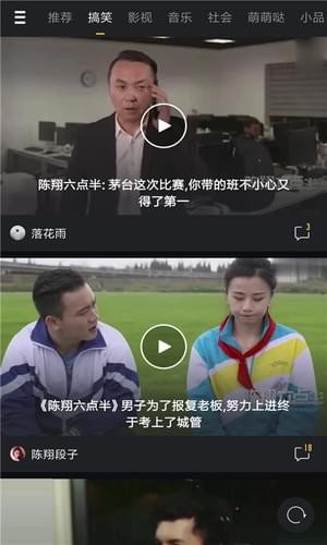 微拍短視頻